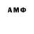 Амфетамин VHQ kosa_kosa