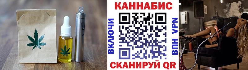 Canna-Cookies марихуана  Пересвет 