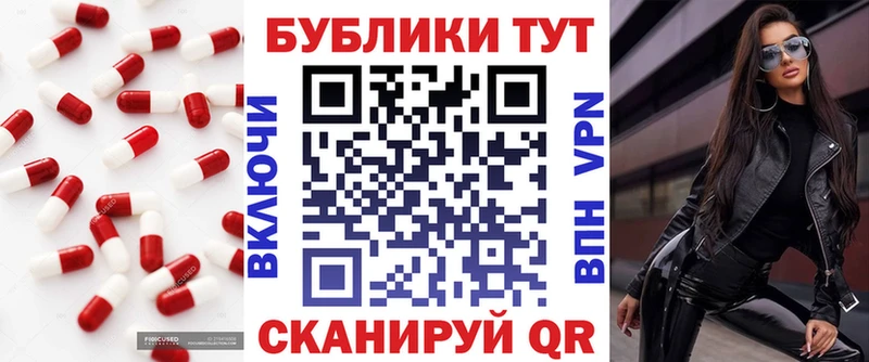 ЭКСТАЗИ таблы  Пересвет 