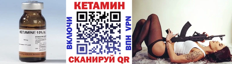Кетамин VHQ  KRAKEN зеркало  Пересвет 