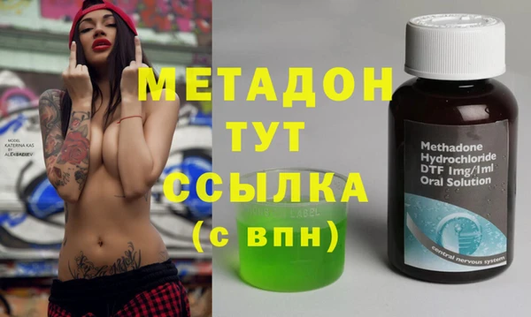 стафф Верхний Тагил