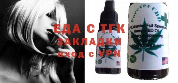 бутик Верхнеуральск