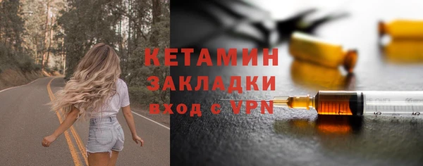 бошки Верея