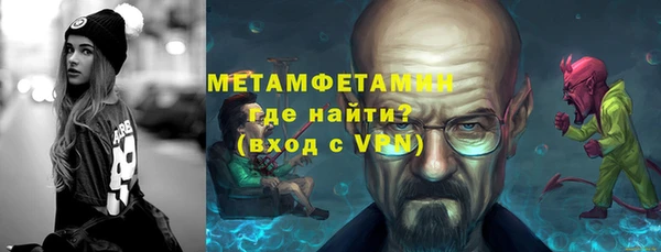 стафф Верхний Тагил