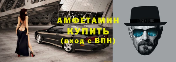 стафф Верхний Тагил