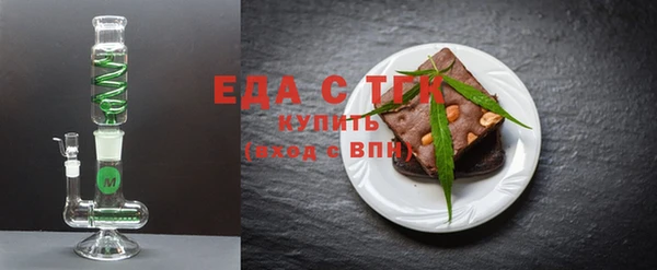 бутик Верхнеуральск