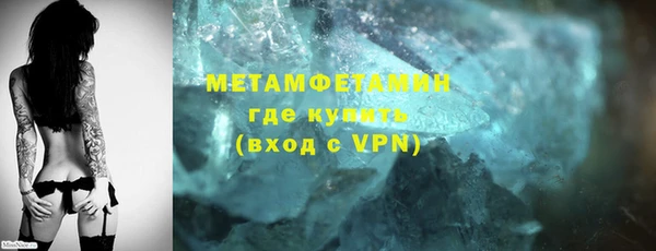 стафф Верхний Тагил