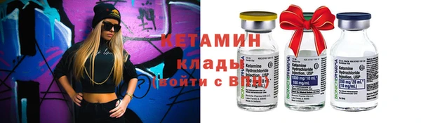 стафф Верхний Тагил