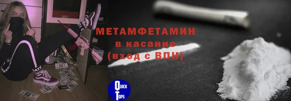 стафф Верхний Тагил