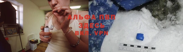 амфетамин Снежногорск