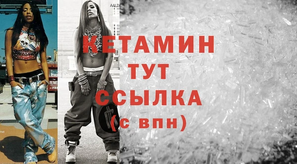 бошки Верея