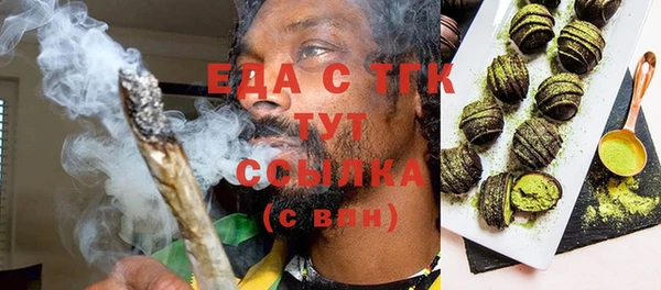 стафф Верхний Тагил