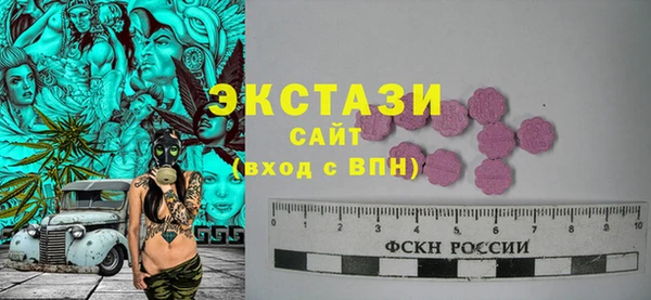 бошки Верея