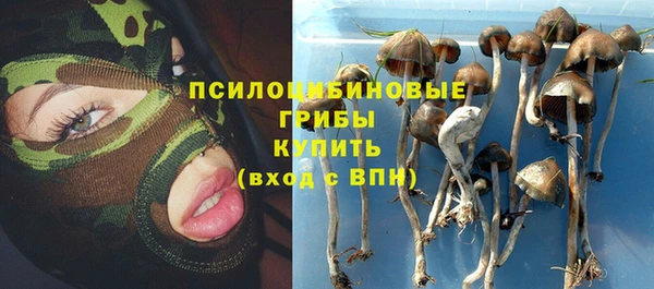 бутик Верхнеуральск