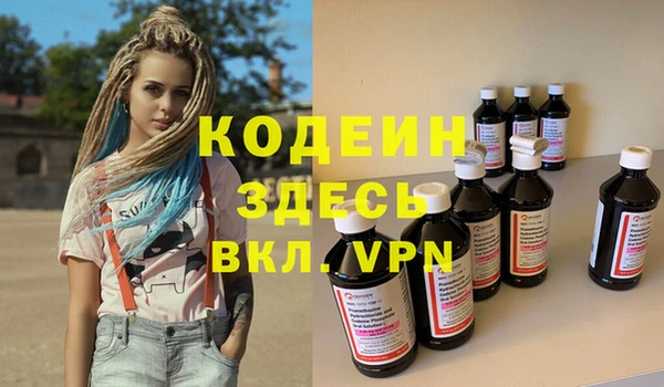 стафф Верхний Тагил