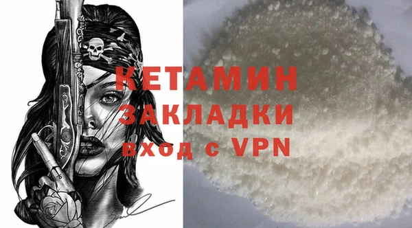 бошки Верея