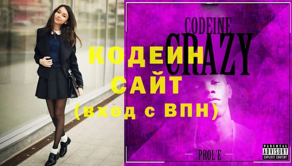 бутик Верхнеуральск