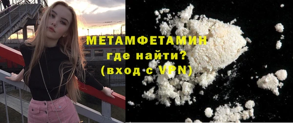 бошки Верея