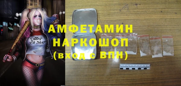 бутик Верхнеуральск