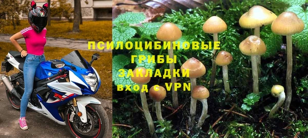 бутик Верхнеуральск