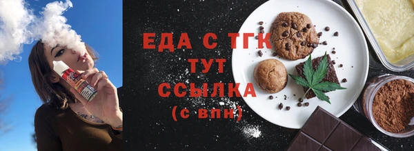 стафф Верхний Тагил