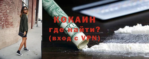 прущие крисы Слюдянка