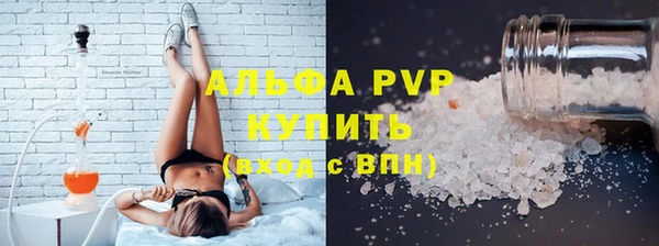 бошки Верея