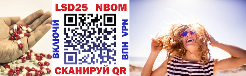 Лсд 25 экстази кислота  omg маркетплейс  Пересвет 