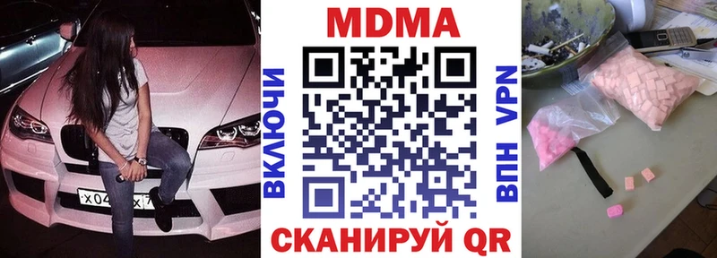 MDMA Molly Пересвет