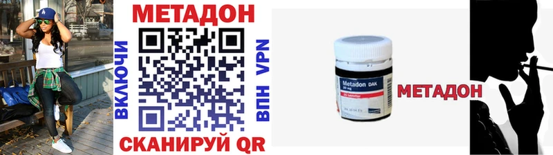 Метадон белоснежный  Пересвет 