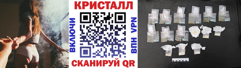 Метамфетамин мет  площадка как зайти  Пересвет 