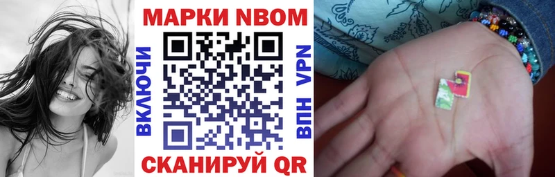 сколько стоит  Пересвет  Наркотические марки 1,8мг 