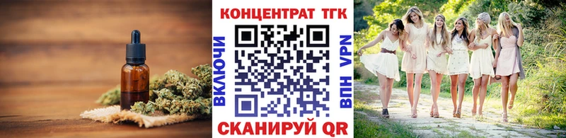ТГК вейп с тгк  ссылка на мегу tor  Пересвет 